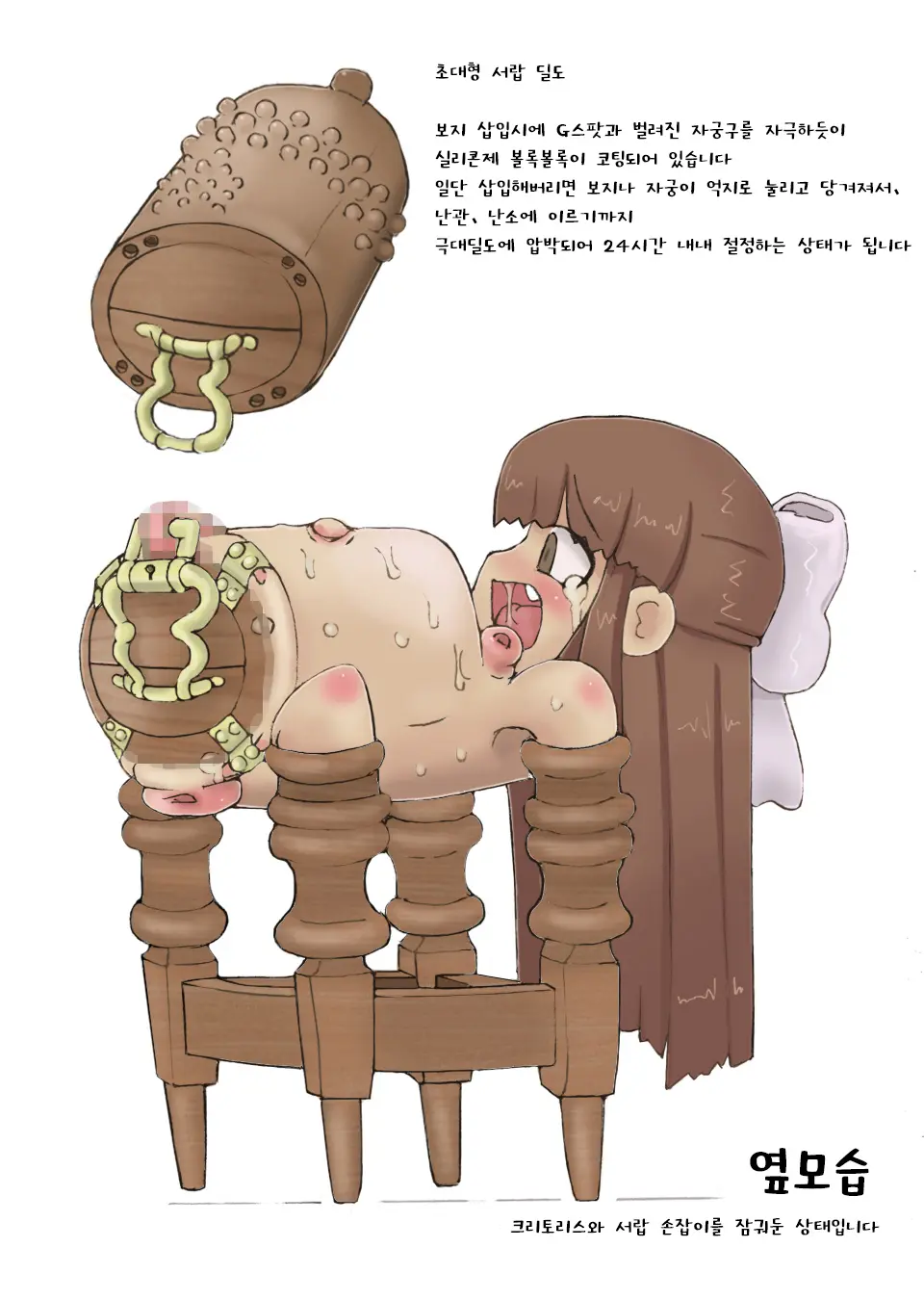 Loli Kagu Catalog